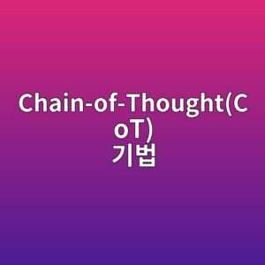 chain of thoughtcot eab8b0ebb295 1787227814
