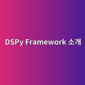 dspy framework ec868ceab09c 1787231350