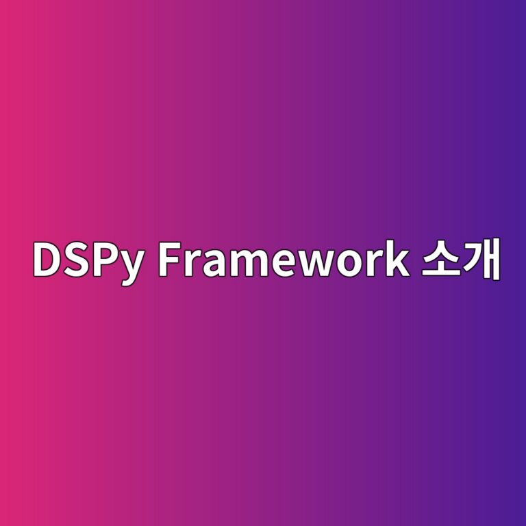 dspy framework ec868ceab09c 1787231350