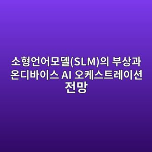 ec868ced9895ec96b8ec96b4ebaaa8eb8db8slmec9d98 ebb680ec8381eab3bc ec98a8eb9494ebb094ec9db4ec8aa4 ai ec98a4ecbc80ec8aa4ed8ab8eba088ec9db4 1787231895