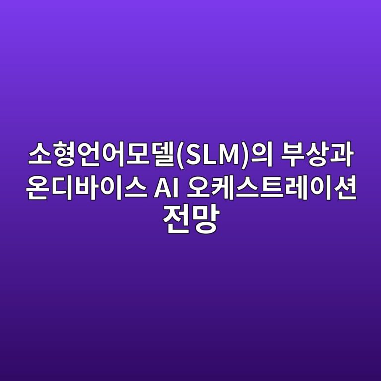ec868ced9895ec96b8ec96b4ebaaa8eb8db8slmec9d98 ebb680ec8381eab3bc ec98a8eb9494ebb094ec9db4ec8aa4 ai ec98a4ecbc80ec8aa4ed8ab8eba088ec9db4 1787231895