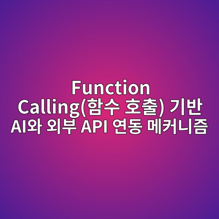 function callinged95a8ec8898 ed98b8ecb69c eab8b0ebb098 aiec9980 ec99b8ebb680 api ec97b0eb8f99 eba994ecbba4eb8b88eca698 1787231492