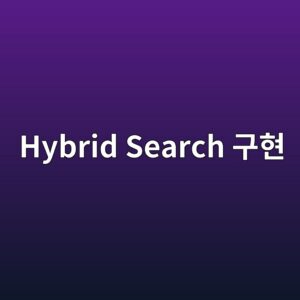 hybrid search eab5aced9884 1787639235