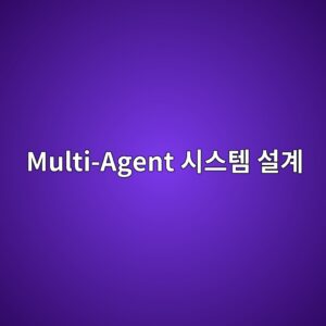 multi agent ec8b9cec8aa4ed859c ec84a4eab384 1787230825