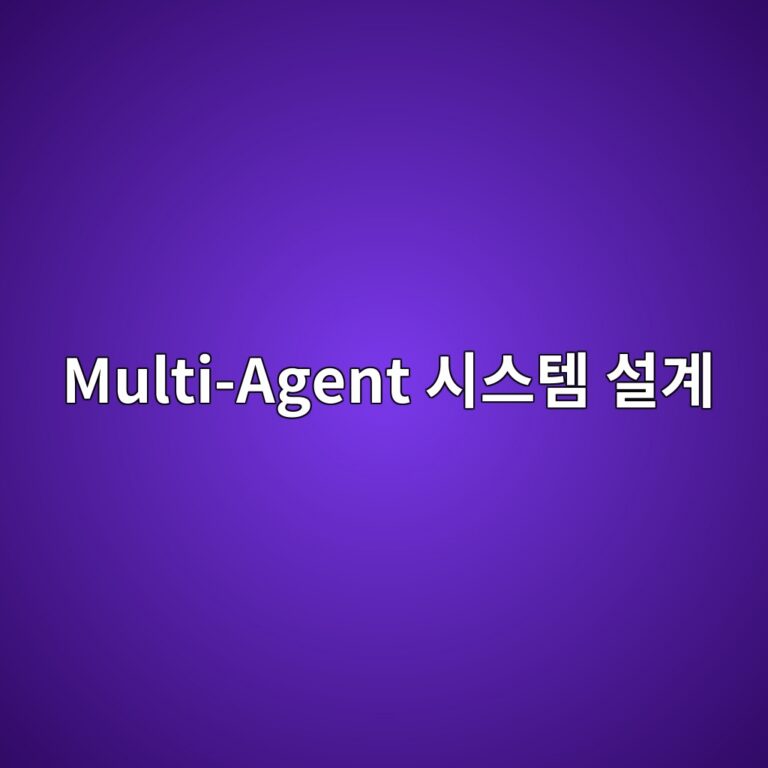multi agent ec8b9cec8aa4ed859c ec84a4eab384 1787230825